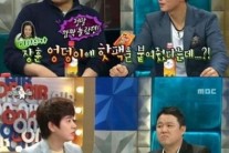 ‘라디오스타’ 서장훈 “이하늬가 내 바지 잡아당겨 핫팩 붙여” 폭로