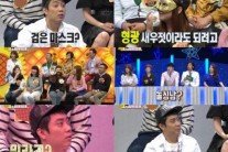 ‘별바라기’ 권오중, 은지원에 “꽃돌싱” 돌직구