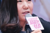 라미란, 남편 직업 공개 “막노동, 창피한 거 아냐”