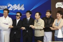 ‘무한도전’, 차세대 리더 선출 위한 대국민 투표 진행