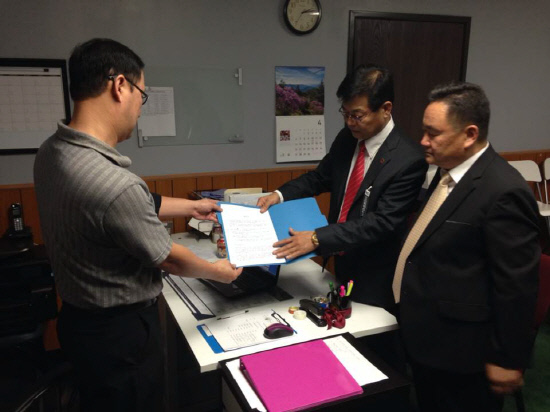 항의서한 전달 1