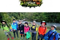 ‘정글의 법칙’, 시청률 소폭 하락에도 동시간대 1위 ‘굳건’