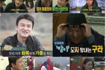 ‘사남일녀’ 박중훈 VS 김구라, 활력과 웃음 모두 잡았다!