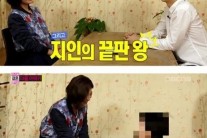 ‘우리결혼했어요’ 정상 방송…우영-박세영의 봄맞이 부산여행