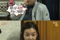 ‘사남일녀’ 이하늬, 이렇게 털털할 수가!