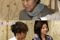 우리결혼했어요 우영母, 박세영에 “예쁜 며느리” 폭풍 칭찬