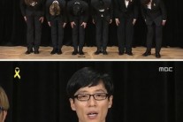 ‘무한도전’, 고개 숙여 세월호 참사 애도…”진심어린 위로가 필요”