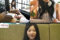 인간의 조건, 천이슬 풋풋 깜찍한 과거 모습 ‘화제’