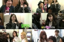 ‘인간의 조건’, 소녀시대-씨스타까지 김영희 ‘앙대요’ 열풍 동참