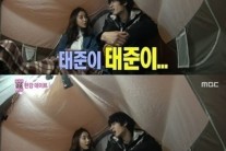 ‘우결’ 정준영, 정유미에 질투 “내 친구랑 캠핑 간다고?”
