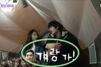 ‘우결’ 정준영, 아내 정유미 최태준 극찬에 질투 폭발 “걔랑 가” 폭소