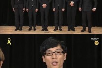 ‘무한도전’ 노란리본달기 캠페인 동참 “세월호, 믿을 수 없는 참사”