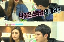 ‘룸메이트’ 홍수현 이어 나나, 서강준에 적극 대시 “나 어때요?”