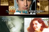 키아누리브스, 노숙생활 이유 연인 제니퍼 사임 때문?