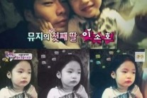 ‘슈퍼맨’ 뮤지, 딸 소호양 예쁜 외모에 시선 집중