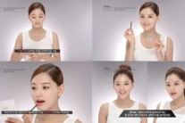 레인보우 재경, 피부가 돋보이는 원포인트 메이크업 비법 전수