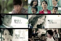 ‘유나의 거리’, 영화 ‘도둑들’ 방불케하는 2차 티저 예고편 공개