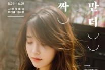 아이유, 단독 콘서트 티켓 오픈 10분만에 8회 전석 매진