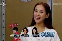 조여정 “송승헌, 의외로 욱하고 집요”