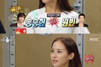 라디오스타 조여정, 송승헌보다 온주완 “스킨십 잘해”