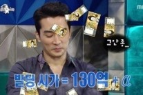 송승헌, 7년전 구입한 빌딩 무려 130억 올라…
