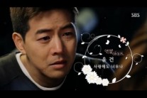 윤건, ‘엔젤 아이즈’ OST ‘사랑해도 너무나’ 뮤비 ‘애절’