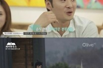 ‘셰어하우스’ 김재웅 커밍아웃 “난 괴물 아니야”