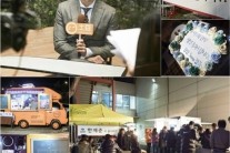 박해진, ‘닥터 이방인’ 촬영장에 밥 커피 선물 ‘감사한 마음 담아’