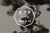 김연우, 5월 말 새 미니앨범 발표하며 컴백…14일 수록곡 선공개