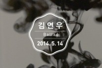 김연우, 5月 컴백 대열 합류…3년 만에 신보 발표