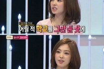 차유람, 모태솔로 고백…”中2 때 자퇴해 남자 만날 기회無”