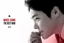 휘성, 2차 컴백 티저 이미지 ‘DAY’ 공개