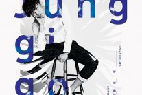 정기고, 랩퍼 빈지노와 함께한 신곡 ‘너를 원해’ 9일 발표