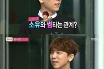 정기고 “소유는 내 것인 듯 내 것 아냐” 열애설 해명