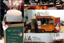 ‘골든 크로스’ 이시영, 생일맞이 간식차 선물…’기운충만’