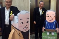‘꽃할배 수사대’ 이순재·김희철도 노란리본달기 캠페인 동참
