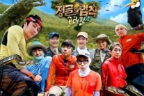 ‘정글의 법칙’ 시청률 소폭 상승..동시간대 1위