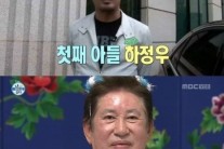 하정우, ‘나혼자 산다’ 깜짝 출연 …아버지 김용건에게 영상편지