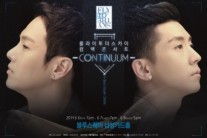 플라이투더스카이, 6월 컴백 스페셜 콘서트 ‘컨티뉴엄’ 개최