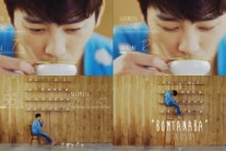 서인국, 신곡 ‘봄 타나봐’ 티저 공개..‘커피남’ 변신