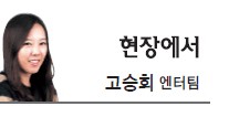 <현장에서 - 고승희> 공영방송 KBS의 위기