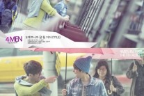 ‘컴백 초읽기’ 포맨, 5집 미리듣기 공개 ‘기대UP’