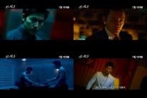 ‘신의 한 수’ 예고편 공개, 정우성-최진혁 상의 탈의 대결 ‘눈길’