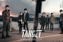 ‘표적’, 칸 국제영화제 초청 기념 특별 포스터 공개