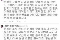변희재 대표, 손석희에 또 비난…’도대체 왜그러나?’