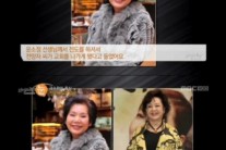 ‘리얼스토리 눈’ 윤소정 “전양자, 내가 구원파로 전도했다”