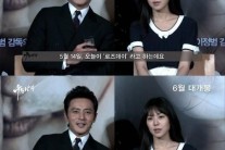 ‘우는 남자’ 장동건 · 김민희, “행복한 로즈데이 되시길”