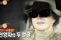 MBC 방송사고 공식사과, ‘리얼스토리 눈-전양자 편’서 광고 화면 전환