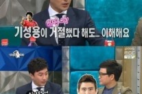 안정환, ‘라디오스타’서 구자철에 돌직구 “자기가 와야지”