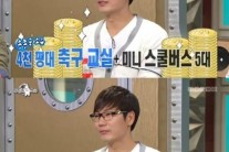 ‘라디오스타’ 김구라, 송종국 재산 폭로 “4천 평 축구교실 보유”
